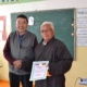 Prof. Dr. Chuluunbaatar