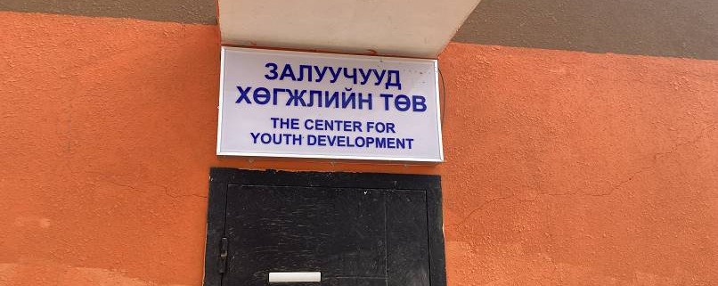 Eingangstür des Jugendbildungszentrums in Khaliun