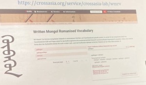 Mongolische Computerschrift